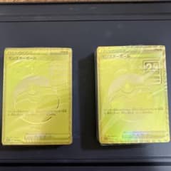 ゴールデンボックス　モンスターボール　未開封　2個セット ゴールデンボックス モンスターボール 未開封 2個セット - メルカリ