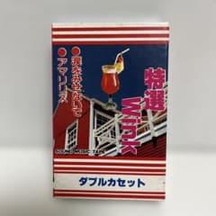 Wink カセットテープ 特選 4曲のサムネイル