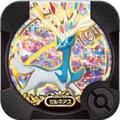 ポケモントレッタのサムネイル