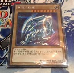 遊戯王 ブルーアイズのサムネイル