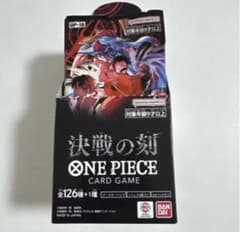 ワンピースカードゲーム 決戦の刻 OP-06 ブースターパック ボックス