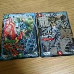 グレンモルト サソリスのサムネイル
