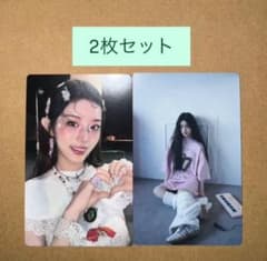 ILLIT 時よ止まれ TSUTAYA ラキドロ 特典 トレカ ミンジュ 2種 - メルカリ