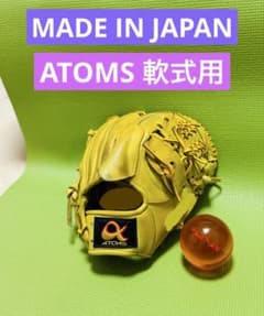 P*K様 日本製　ATOMS アトムズ　投手　グローブ　ゼット　プロステイタス P*K様 日本製 ATOMS アトムズ 投手 グローブ ゼット プロステイタス