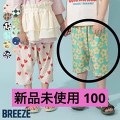 코하루 님 요청 2 점 정리 상품