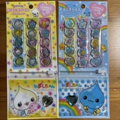 しずくちゃん　おはじきシール　2種のサムネイル