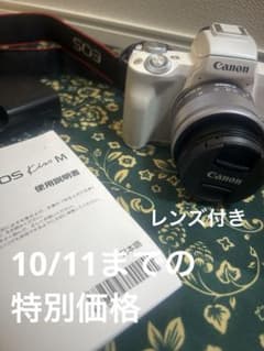 EOS Kiss M レンズ付き❗️ミラーレス一眼のサムネイル