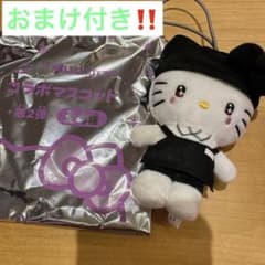 スシロー 第2弾 ハローキティ シークレット マスコットのサムネイル
