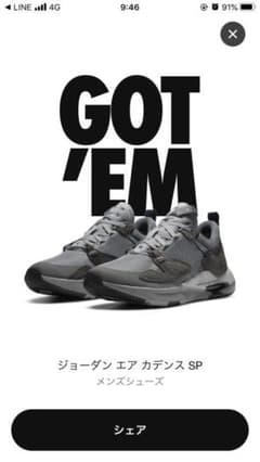 FRAGMENT × JORDAN AIR CADENCEのサムネイル