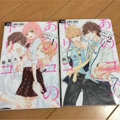 あのコのトリコのサムネイル