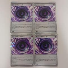 m83194544660_1.jpg?1773114499