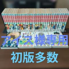 HUNTER×HUNTER全巻 1〜38巻 初版多数 - メルカリ