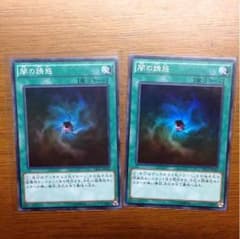 遊戯王 闇の誘惑のサムネイル