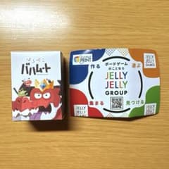 はらぺこバハムート/カードゲーム/ガチャガチャのサムネイル