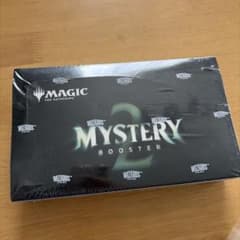 MTG Mystery Booster 2 未開封BOX ミステリーブースター2のサムネイル