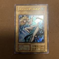 ダンシング　エルフのサムネイル
