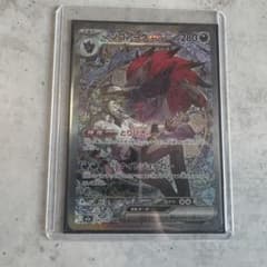 Nのゾロアークex SAR MEGAハイクラスパックMEGAドリームex(23) | Mercari