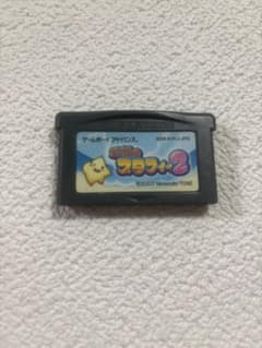 Thumbnail of 伝説のスタフィー2 ゲームボーイアドバンス
