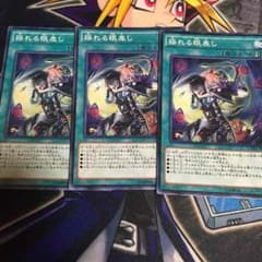 揺れる眼差しのサムネイル