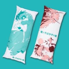 竜とそばかすの姫　ロングクッションのサムネイル