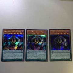 遊戯王 DDD死偉王ヘル・アーマゲドンのサムネイル