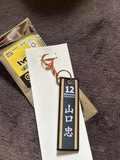 ハイキューくじのサムネイル