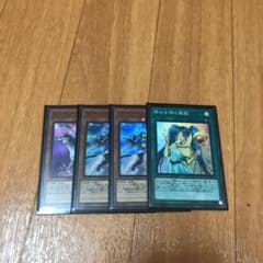 遊戯王 ワルキューレパーツのサムネイル