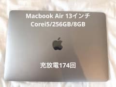 【バッテリー正常】MacBook Air 2018 13インチ SSD256GB バッテリー正常】MacBook Air 2018 13インチ SSD256GB - メルカリ