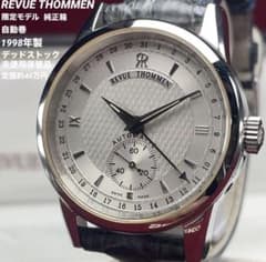 デッドストック 限定 REVUE THOMMEN レビュートーメン 自動巻 レア 