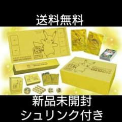 ebifurai.0510様 専用のサムネイル