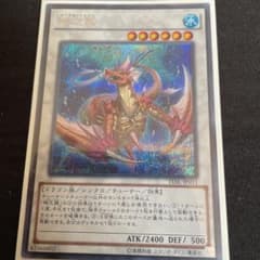 遊戯王 瑚之龍　シクのサムネイル