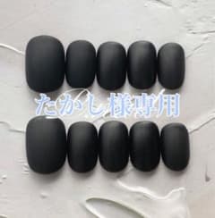 たかし様専用ページのサムネイル