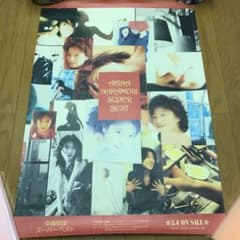 中森明菜ポスターのサムネイル