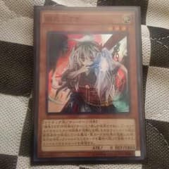 遊戯王　幽鬼うさぎのサムネイル