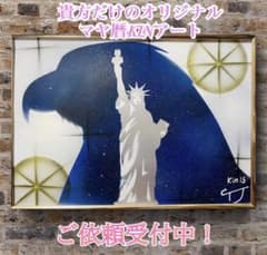 【original spray art マヤ暦KINアート A4サイズ】のサムネイル