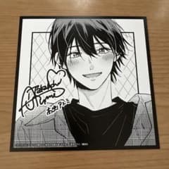 講談社FES 2026 アニメイトミニ色紙　クラスの陰キャに彼氏の才能ありすぎるのサムネイル