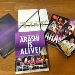 嵐 BOOK 五冊セットのサムネイル