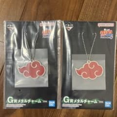 一番くじ ナルト メタルチャーム 暁