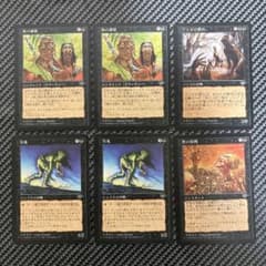 レトロ】MTG ミラージュ 黒カードまとめ①1996年 - メルカリ