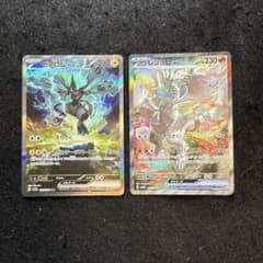 【おまけ付き】レシラムex BWR SAR ゼクロムex セット　ポケモンカード ポケモンカード レシラムex ゼクロムex sar セット - メルカリ