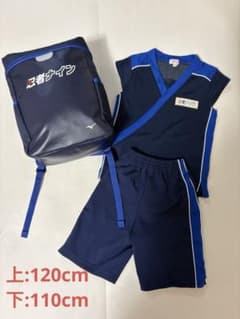 忍者ナイン 体操服セット リュック付き　ネイビー　上:120cm/下:110cmのサムネイル