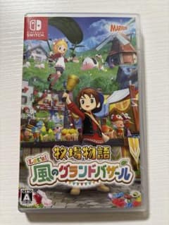 Switch 牧場物語 Let's!風のグランドバザールのサムネイル