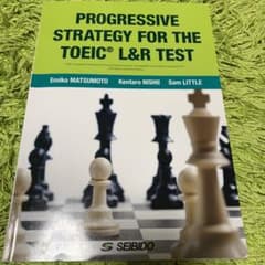 PROGRESSIVE STRATEGY FOR THE TOEIC L&R …のサムネイル