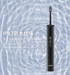 ✨人気商品✨ lumio 超音波式電動歯ブラシ 99.9％除菌 伸縮収納ヘッド ✨人気商品✨ lumio 超音波式電動歯ブラシ 99.9％除菌 伸縮収納ヘッド