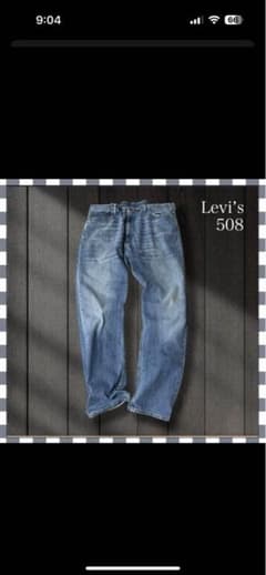 即*上様 U*A様 リーバイス508フェード•ヒゲスリムテーパードデニムジーンズ