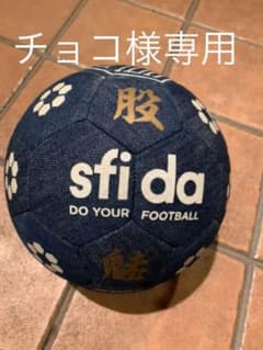 sfida サッカーボール　フリースタイル　ストリートのサムネイル