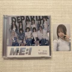 海老原鼓 直筆サイン入りチェキ MIRAI ME:I ME:I MIRAI 初回限定盤A CD トレカ付き 海老原鼓 - メルカリ