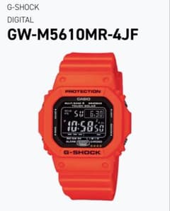 激レア G-SHOCK GW-M5610MR-4JF レスキューオレンジ - メルカリ