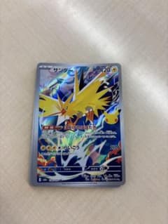 ポケモンカード サンダー arのサムネイル