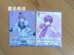 すとぷり さとみ カード 2枚セットのサムネイル